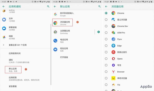 Android 手机越用越卡？打开这 7 个系统设置，让你的手机轻快如新