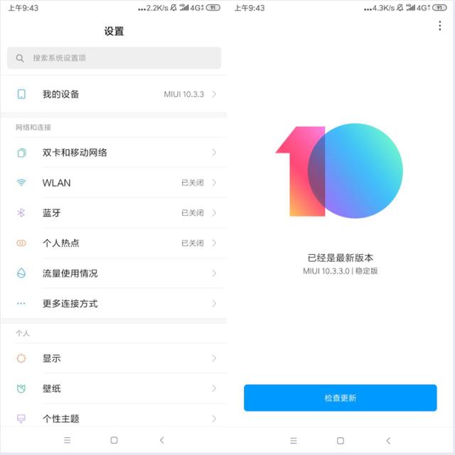 Android手机越用越卡顿？那是你没注意到这四点，不然不输iPhone