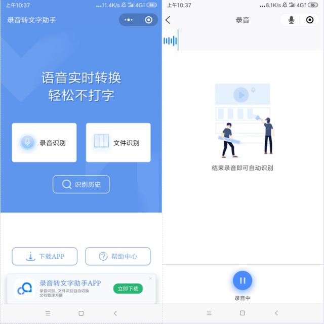 Android手机越用越卡顿？那是你没注意到这四点，不然不输iPhone