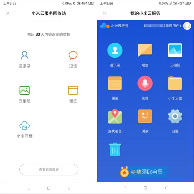 Android手机越用越卡顿？那是你没注意到这四点，不然不输iPhone