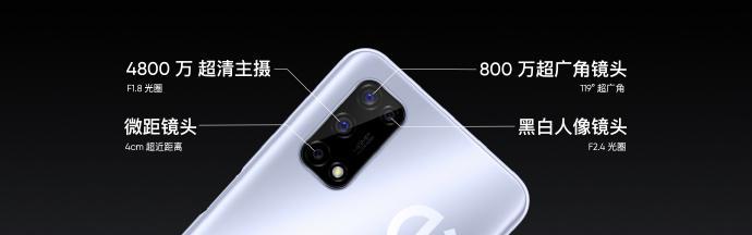 realme V5发布：天玑720芯片售1399元起的5G手机