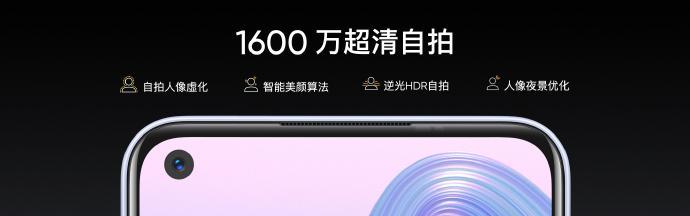 realme V5发布：天玑720芯片售1399元起的5G手机