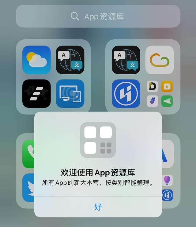 iOS14 Beta 03版本发布：新增时钟小挂件，音乐图标改版