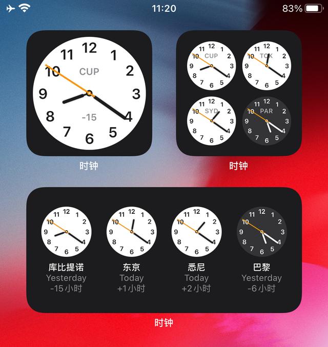 iOS14 Beta 03版本发布：新增时钟小挂件，音乐图标改版