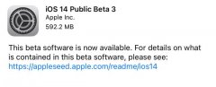 iOS14 Beta 03版本发布：新增时钟小挂件，音乐图标改版