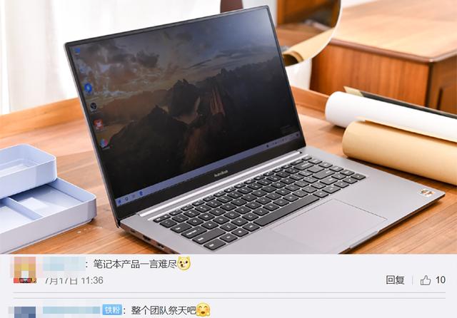 知名博主谈小米笔记本，产品力确实不行，但它改变了联想