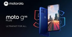 全球首创独立双开孔，Moto G 5G Plus发布，90Hz高刷带你飞