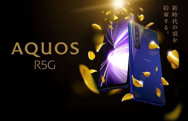 夏普Aquos R5G即将上市：售价超8000元的旗舰产品