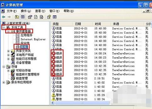 电脑总是自动重启如何解决