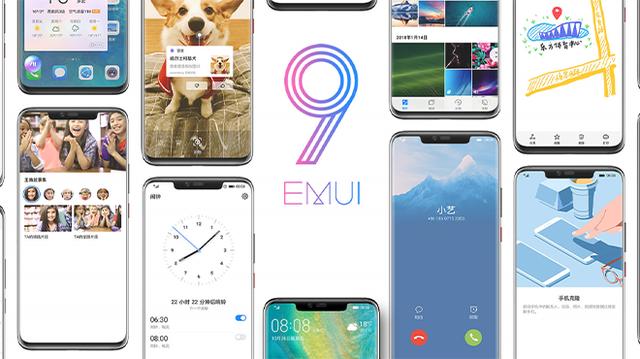 华为EMUI 9.0正式版发布，你的手机能吃上“派”吗