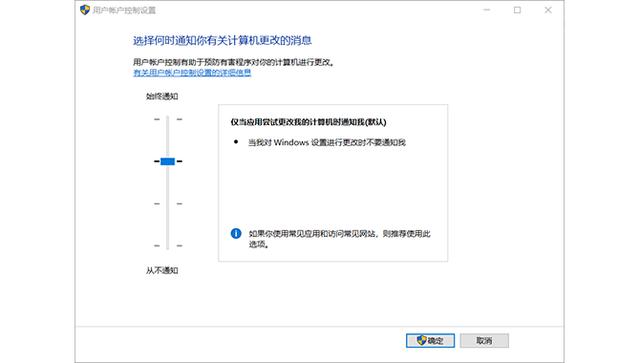 Win10系统不好用？几个小技巧教你更好的体验win10