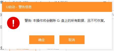 「教程」给电脑安装系统 手把手式教学 隔壁小孩都···