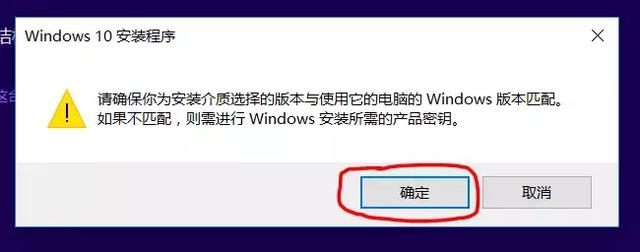 手把手教你如何自己装系统，学会可以去给妹子修电脑了！