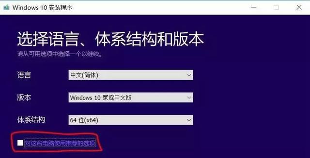 手把手教你如何自己装系统，学会可以去给妹子修电脑了！