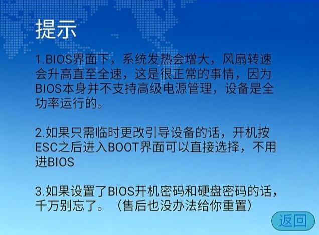 安装电脑系统不求人，教你如何自己动手装系统！值得收藏学习