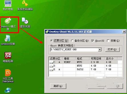 谈谈电脑操作系统及其安装