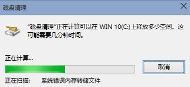 电脑系统垃圾暴满，3分钟教你如何清空