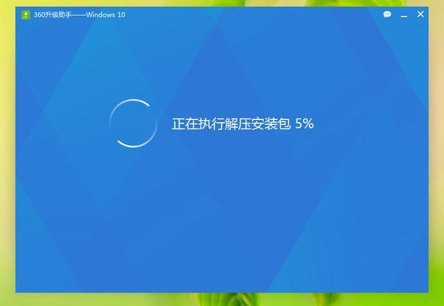 电脑小白：如何升级Windows 10？一键搞定！