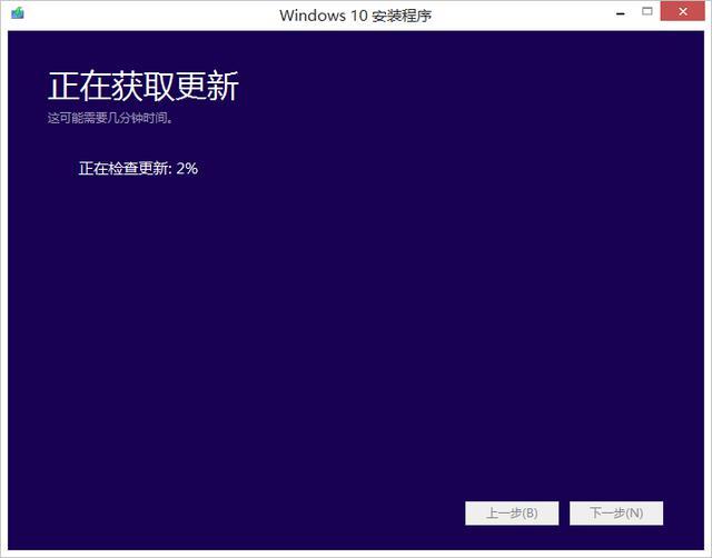 电脑小白：如何升级Windows 10？一键搞定！