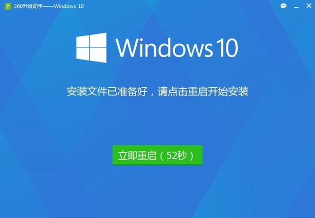 电脑小白：如何升级Windows 10？一键搞定！