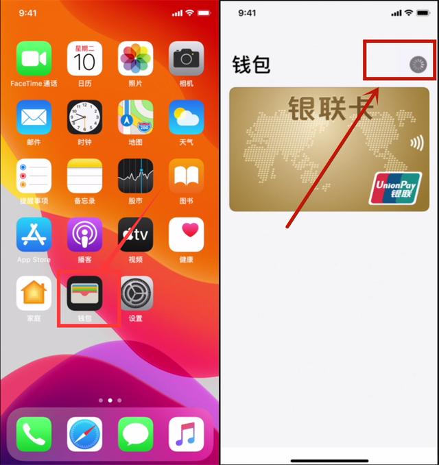 不用羡慕安卓，iPhone手机也能当门禁卡用，30秒就能实现