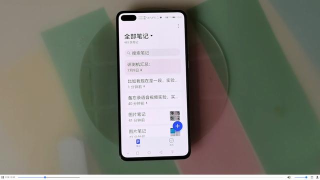 华为手机备忘录功能厉害了，一键秒变办公神器，涨知识了