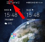 手机上方突然出现的＂HD＂字母，代表了什么？看完涨知识了