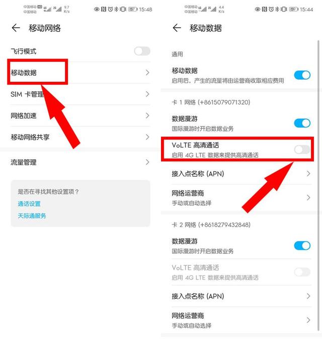 手机上方突然出现的"HD"字母，代表了什么？看完涨知识了