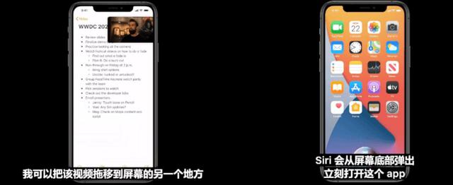 苹果终于开始发力，iOS 14重磅发布，界面和安卓有些相似