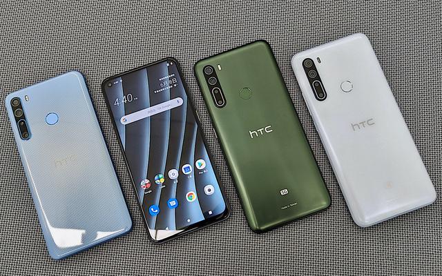 年度“圾皇”预订，HTC U20 5G正式发布，网友：还是熟悉的配方