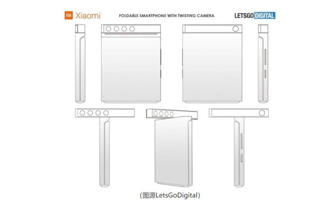 旋转相机+翻盖内折叠，小米新款专利曝光，可以不用但不能没有