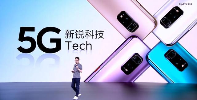 全面挑战荣耀X10，Redmi 10X高调发布，或成联发科翻身之作