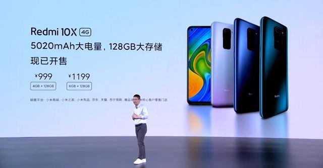 还发4G手机？网友翻出卢伟冰打脸言论，Redmi产品线全部亮相