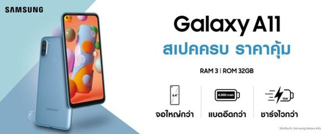 千元低端新产品，三星Galaxy A11海外上市，还是国产手机好