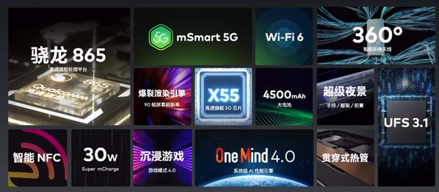 魅族17系列压轴发布，Flyme 8.1全面升级，工艺和细节做得很棒