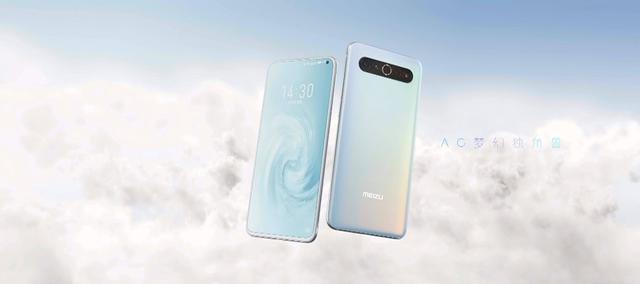 魅族17系列压轴发布，Flyme 8.1全面升级，工艺和细节做得很棒