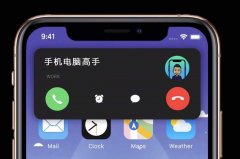 iPhone传出好消息，用户期待已久的功能终于上线，iOS14或支持通话录音！