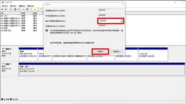 电脑文件找不到，学会分区很重要