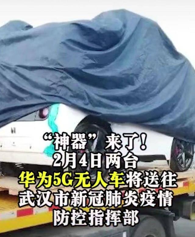 华为再次领先，全球达70万个5G基站，用户超9000万