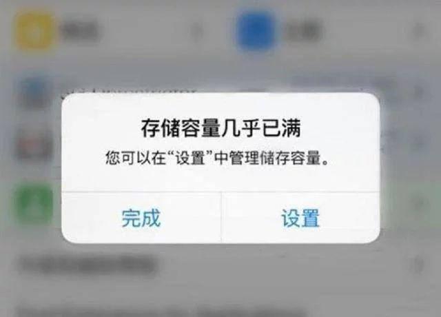 大家都被坑了！苹果的64GB就是套路，用户被坑不知情