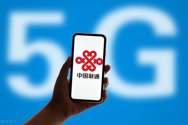 5G最大的骗局！5G套餐各种捆绑条件，存在2500万“假5G”用户