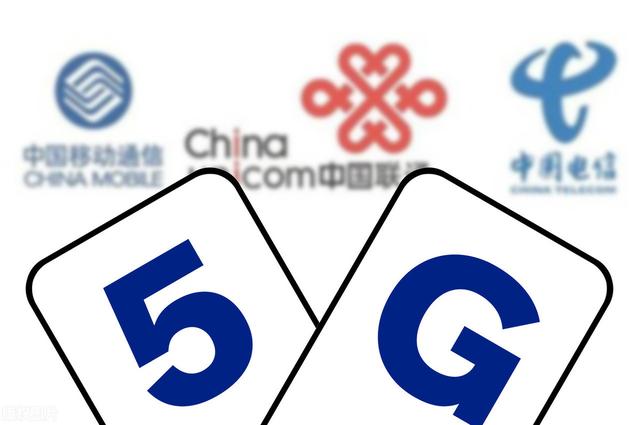 5G最大的骗局！5G套餐各种捆绑条件，存在2500万“假5G”用户