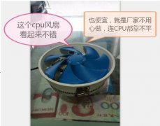 一招治了cpu温度过高的解决方法