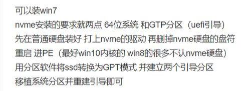 你还坚持用Win7吗？硬件厂商都不干了