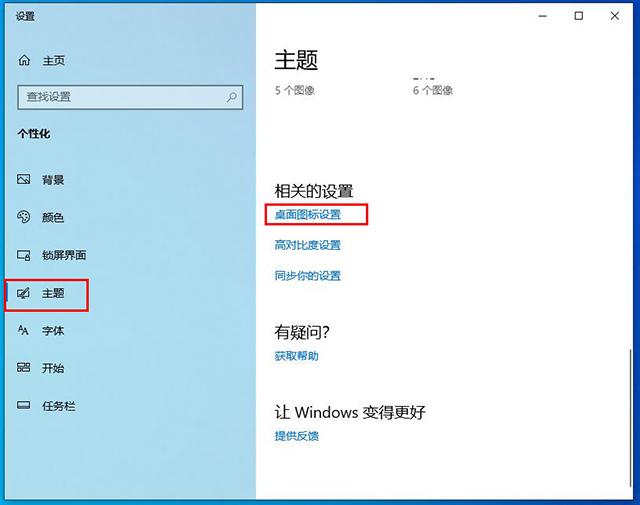 Win10系统怎么恢复出厂设置？Win10重置此电脑功能重装系统教程