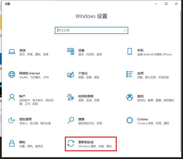 Win10系统怎么恢复出厂设置？Win10重置此电脑功能重装系统教程