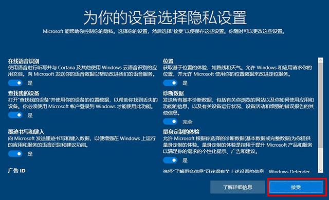 Win10系统怎么恢复出厂设置？Win10重置此电脑功能重装系统教程