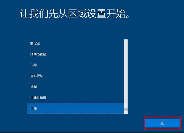 Win10系统怎么恢复出厂设置？Win10重置此电脑功能重装系统教程