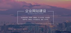 优化人员在网站建设中需要注意的细节问题