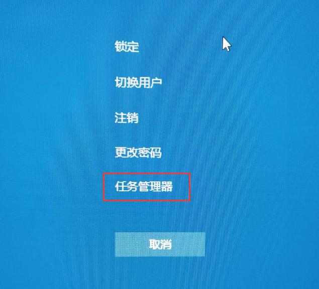 win10底部任务栏无响应